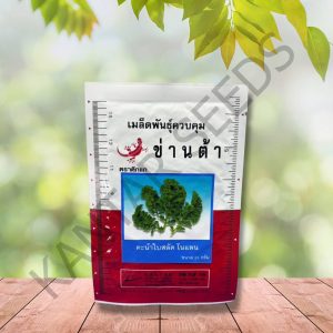 คะน้าใบสลัด(หยิก) เคล โนแลน 20 กรัม