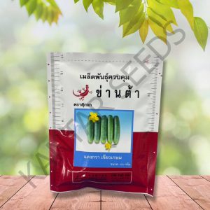 แตงกวาเขียวเกษม 100 กรัม